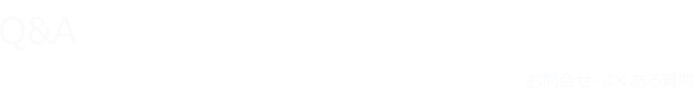 My投資信託 ウエルスアドバイザーアプリ お問合せ・よくある質問