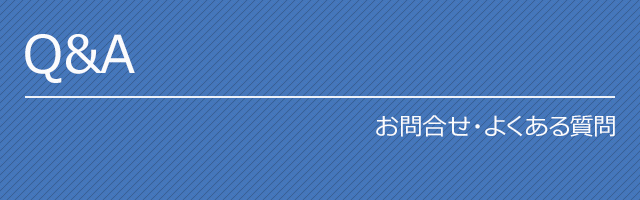My投資信託 ウエルスアドバイザーアプリ お問合せ・よくある質問