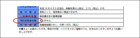 �����M���𔄂�