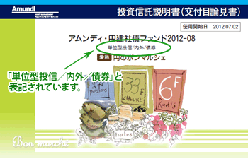 �u�����M���������v�\��