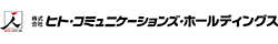 ヒト・コミュニケーションズ・ホールディングス