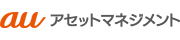 auアセットマネジメント