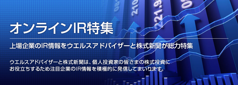 �E�G���X�A�h�o�C�U�[ �I�����C��IR���W